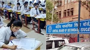 सीबीएसई ने जारी किया 12वीं क्लास का रिजल्ट, 88.39% छात्र हुए पास